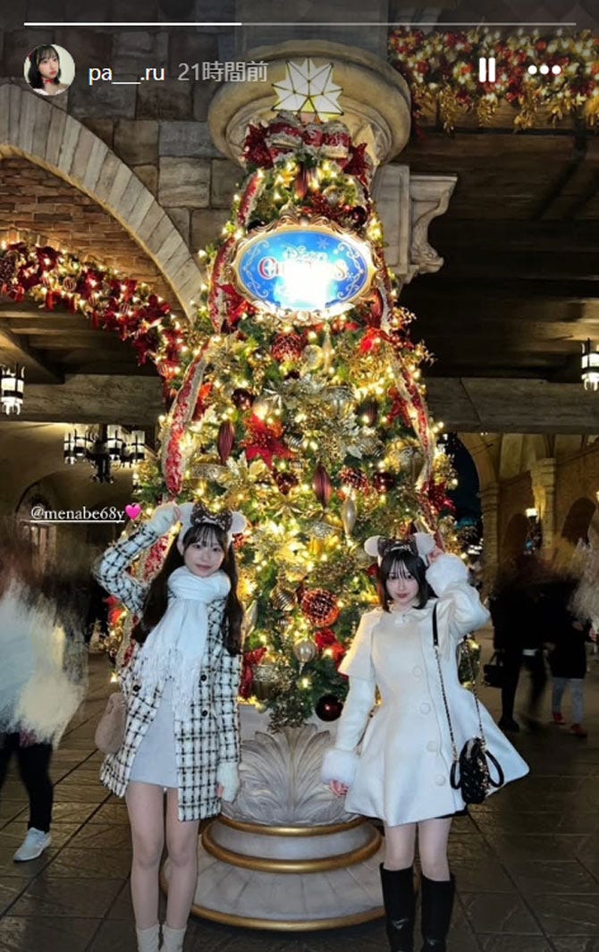 桜庭遥花Instagramストーリーズより