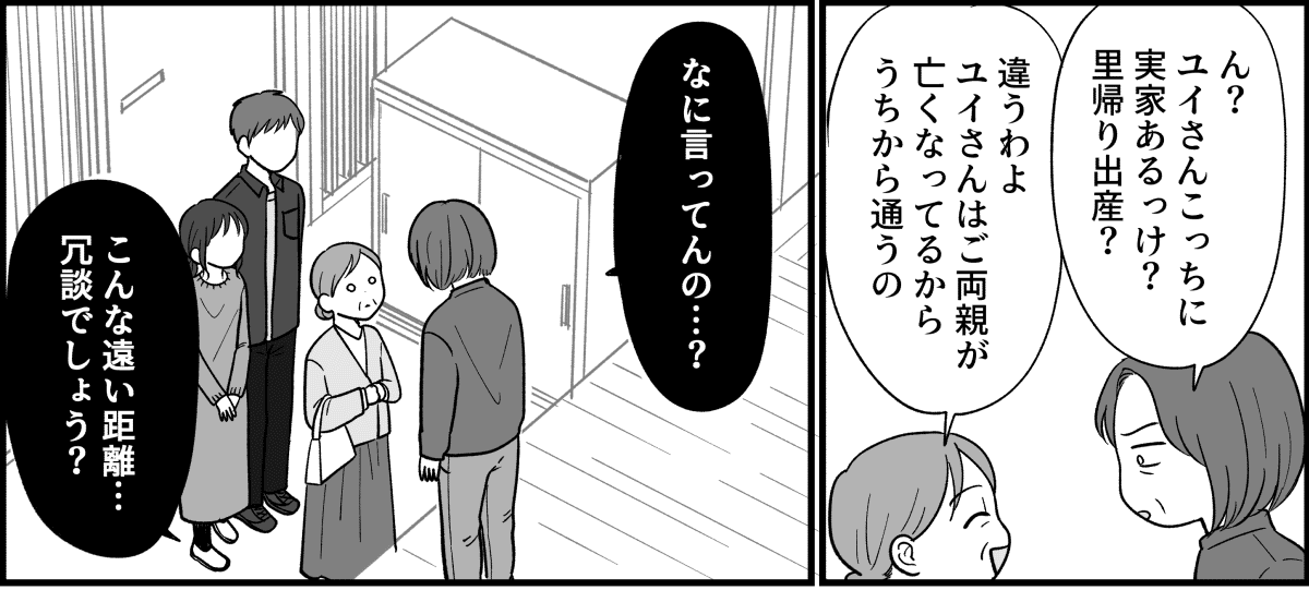4_2_1