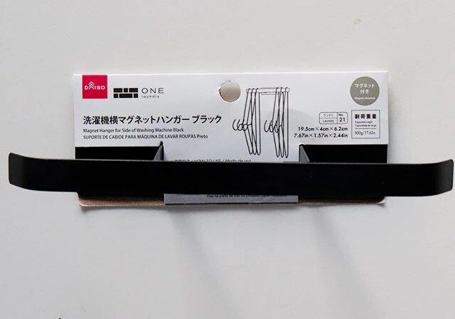 ダイソーの洗濯機横マグネットハンガー