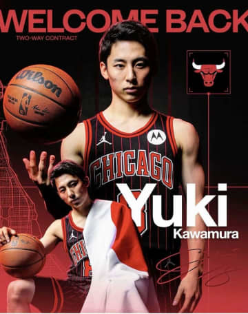 「嬉しすぎる」「待ってました！」河村勇輝がブルズと再契約 早朝駆け巡った朗報に日米ファン歓喜「プレーが待ちきれない」「おかえり」