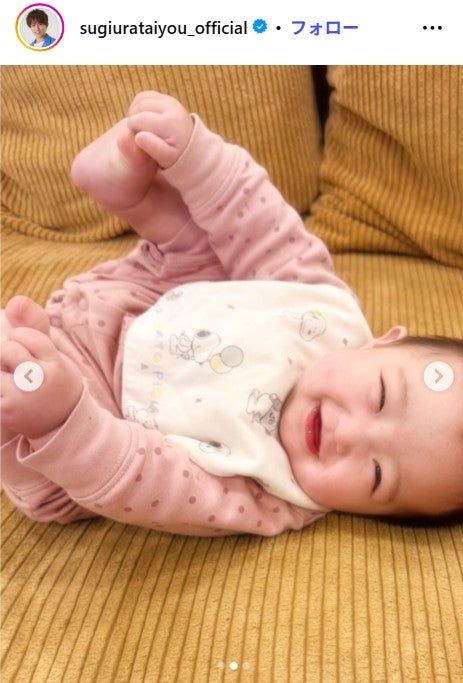 杉浦太陽Instagramより