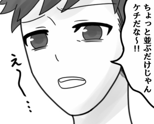 妊娠後期の妻を“抽選会の行列”に連れ出す夫!?数時間後『なんで私が…』妻の表情が凍ったワケ。