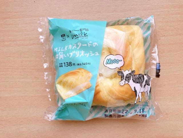 生クリーム専門店Milkとのコラボ商品。