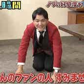 千鳥の画像 写真 ニュース記事一覧 モデルプレス