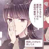 シャイな女性必見 男性をその気にさせる一番良い方法はこれ モデルプレス シャイな女性必見 男性をその気にさせる一番良い方法はこれ モデルプレス