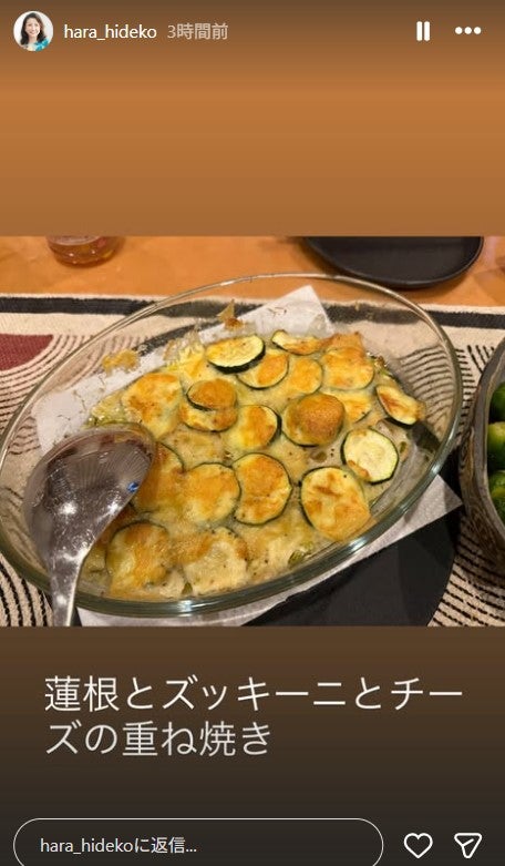 原日出子Instagramより