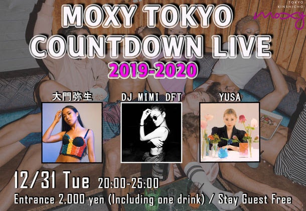 MOXY TOKYO COUNTDOWN LIVE 2019-2020／画像提供：アメリカンホテルマネジメント