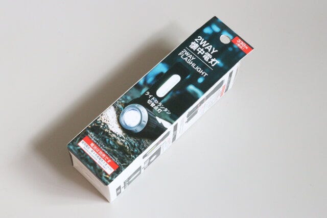 2WAY懐中電灯　家電小物