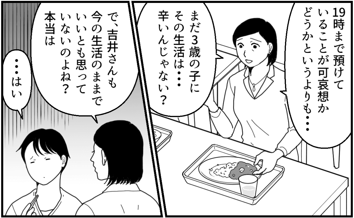 4_3_1