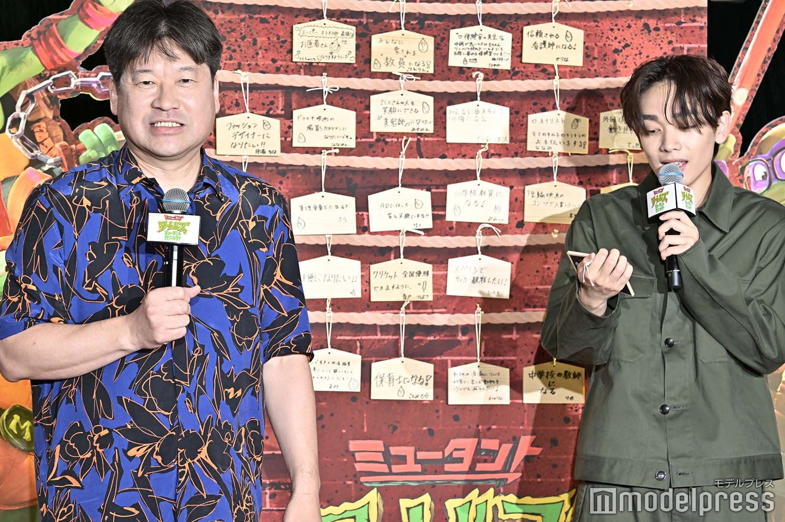 佐藤二朗、宮世琉弥（C）モデルプレス