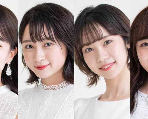同志社大学ミスコンテスト「Miss Campus Doshisha2020」ファイナリスト発表
