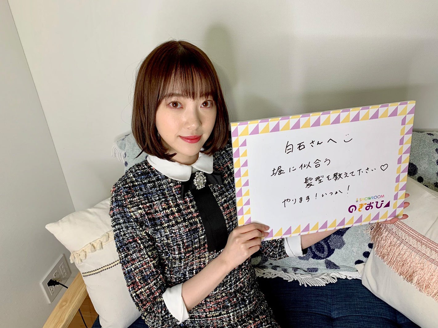 堀未央奈（提供写真） 