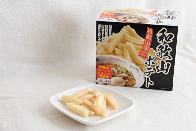 「今日は食べるぞ～！」グルメやお土産が勢揃い♡