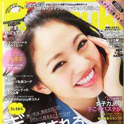 「Ranzuki」2月号（2014年12月22日発売、ぶんか社）表紙：吉木千沙都（ちぃぽぽ）