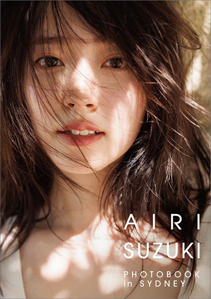 鈴木愛理、“全編シドニーロケ”の2025年カレンダー決定 イベントも開催