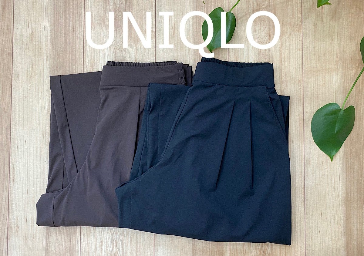 ユニクロのらくちん美脚パンツが着心地よすぎて思わずイロチ買い！着用レビュー＆着回しコーデ