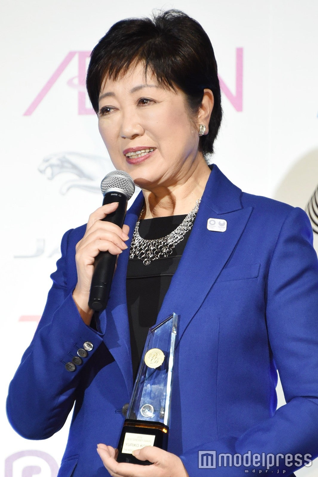 小池百合子都知事 （C）モデルプレス