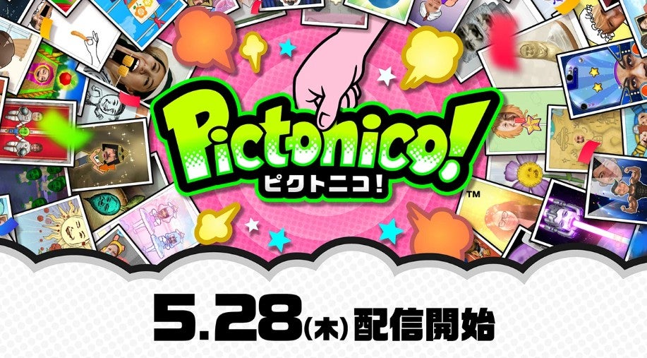 任天堂、スマホ向け新作アプリ発表 顔写真をミニゲーム化 5月28日より配信