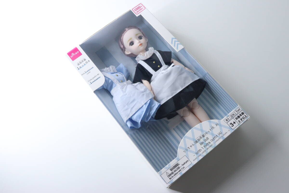 箱に入ったリンちゃんドールと追加衣装を斜めから撮影