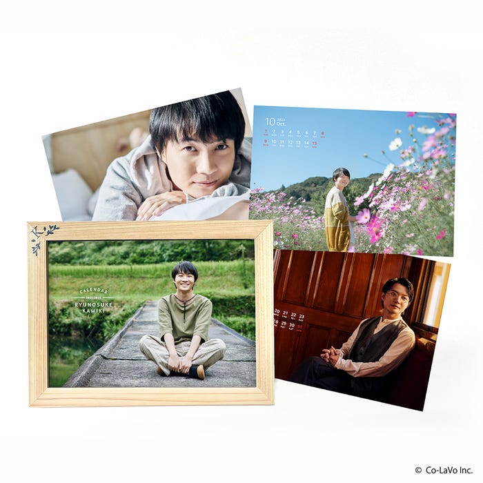 神木隆之介(提供写真)