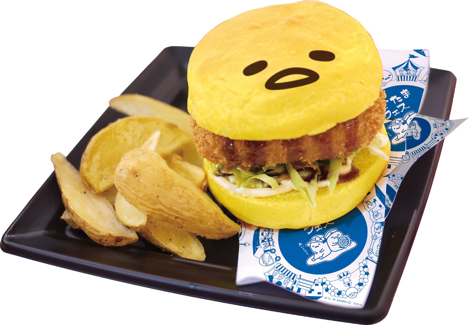 ぐでカレーコロサンド（C）2013, 2018 SANRIO CO., LTD. APPROVAL NO.S584424