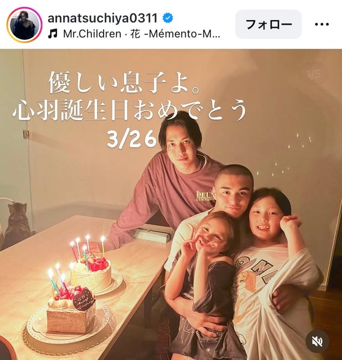 土屋アンナInstagramより