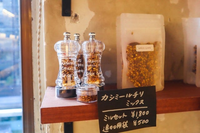 カシミールチリミックス