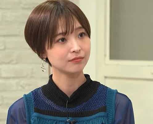渡邊渚「女性ってだけで色々できないことがある」本音告白 結婚・出産プランに悩みも