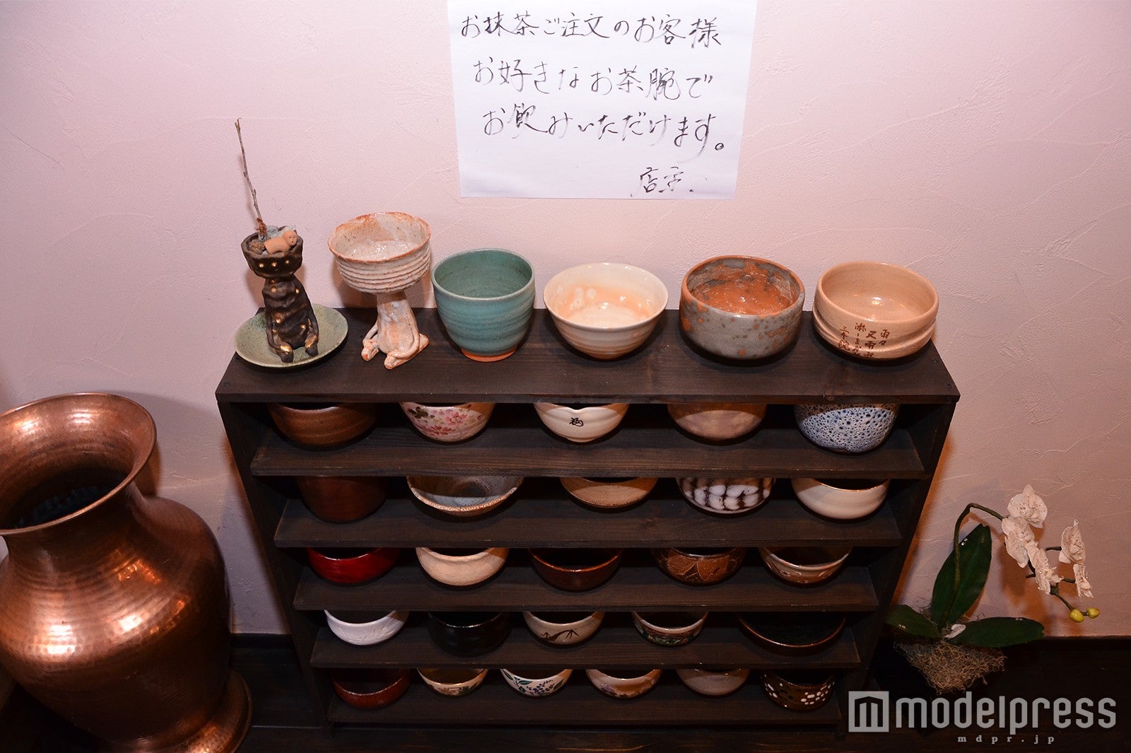 お抹茶は好みの茶碗で（C）モデルプレス