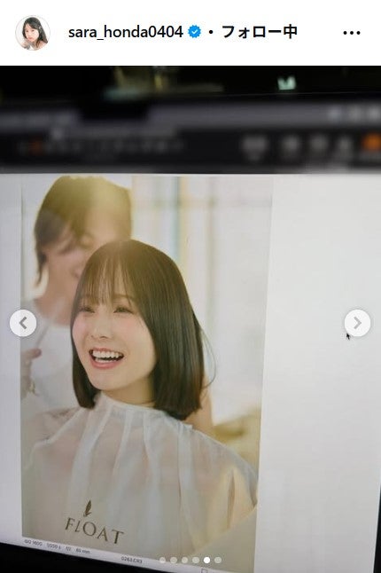 本田紗来Instagramより
