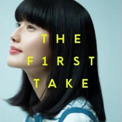 女優・橋本愛 不朽の名曲に新たな命を吹き込む「木綿のハンカチーフ - From THE FIRST TAKE」