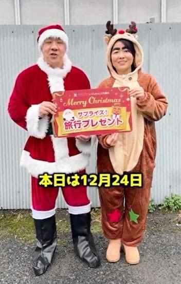 にしたん西村サンタ イモトアヤコともらい泣き→病の娘2人を育てるシングルマザーにクリスマスプレゼント→医療スタッフも帯同する旅行に母子が涙