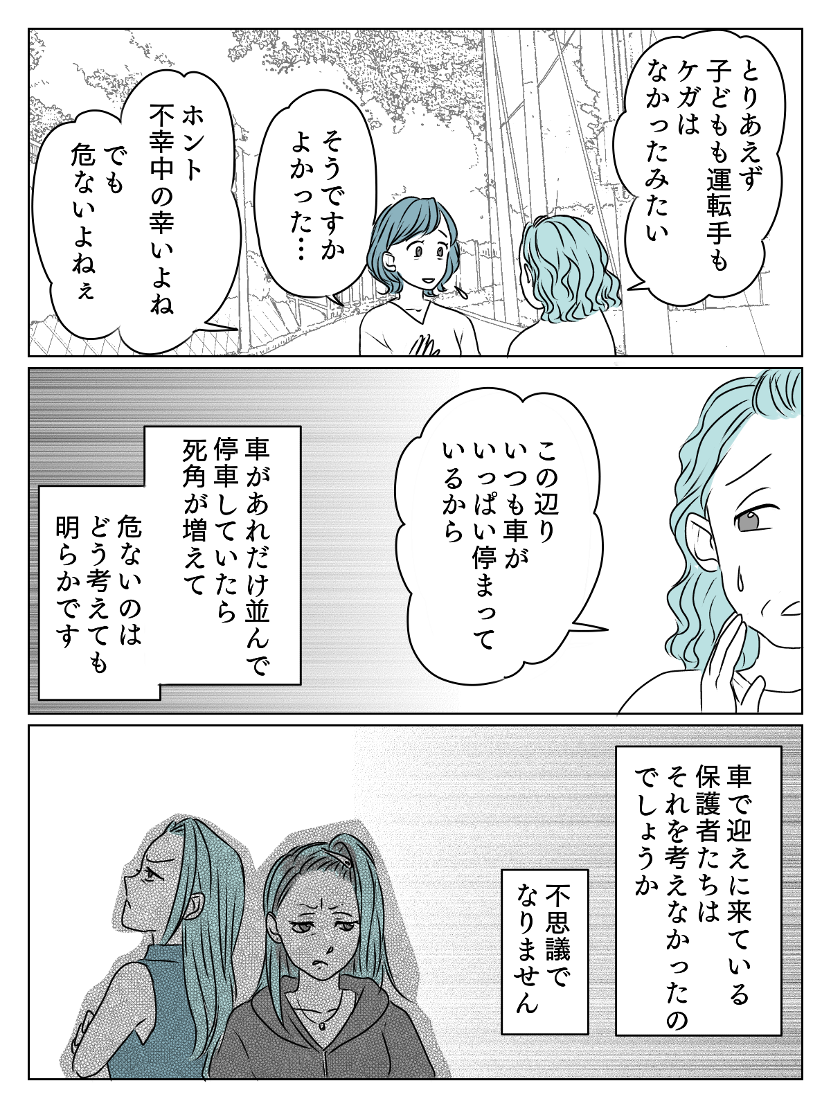 4_2