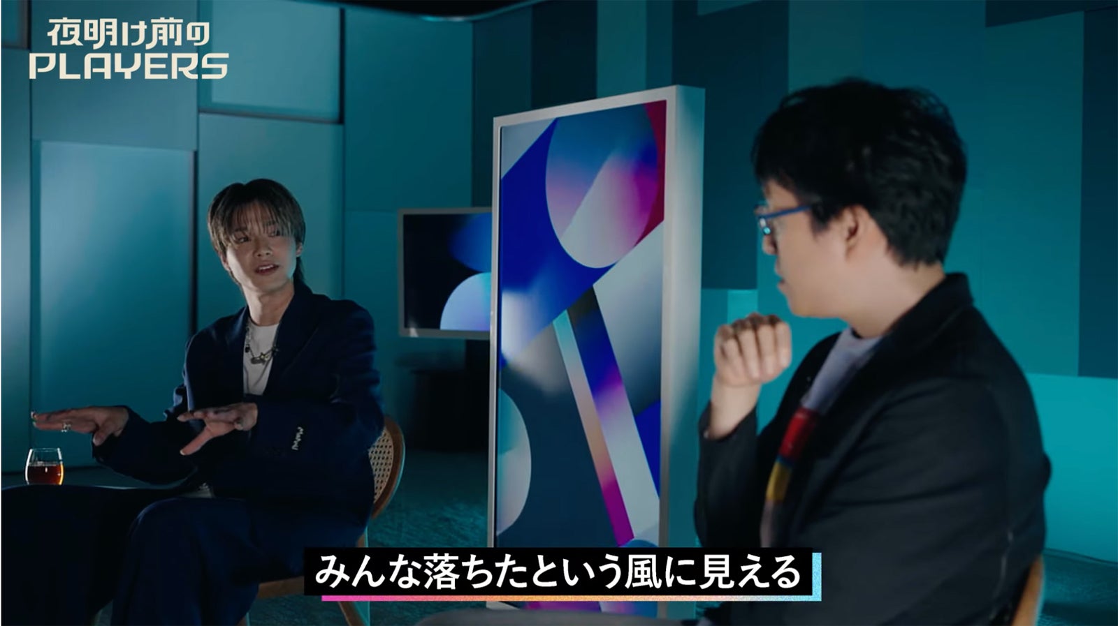 やまと、成田悠輔氏（提供写真）