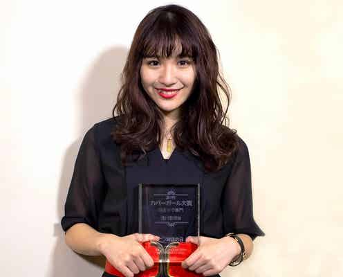 浅川梨奈、3年連続の快挙も「血みどろな1年」<第5回カバーガール大賞>
