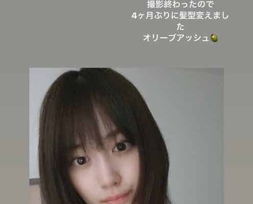 乃木坂46山下美月、4ヶ月ぶりヘアチェンジでオリーブアッシュに「可愛すぎ」「似合う」と反響
