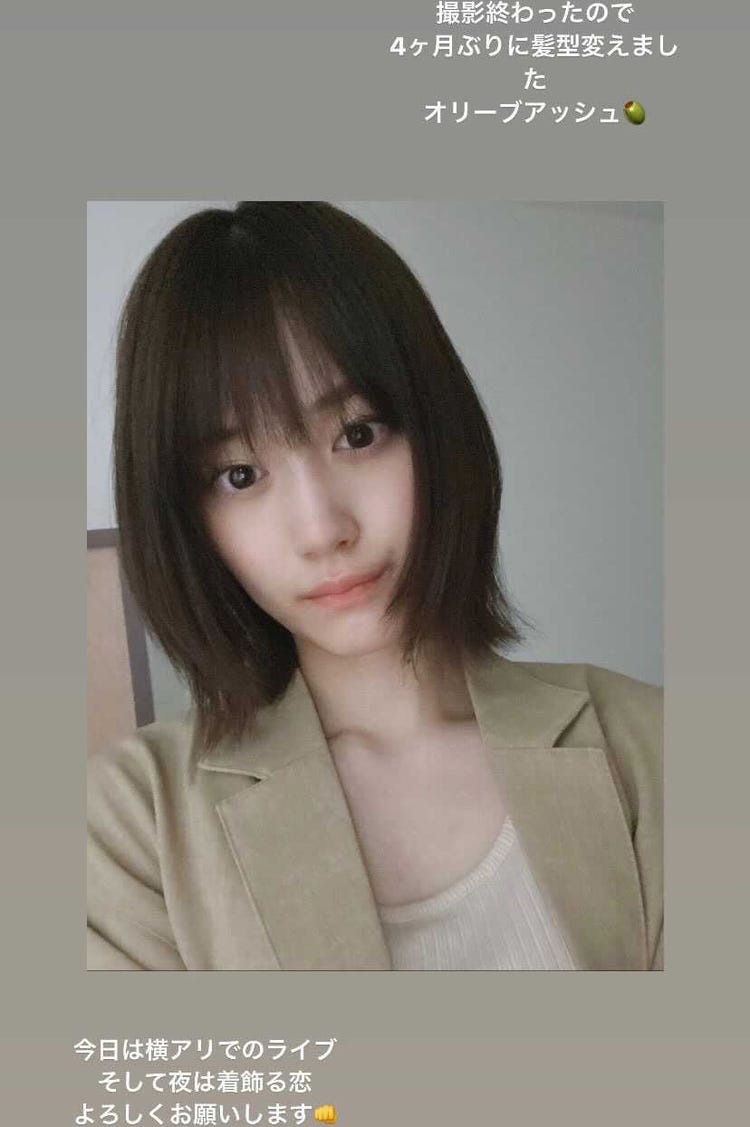 乃木坂46山下美月 4ヶ月ぶりヘアチェンジでオリーブアッシュに 可愛すぎ 似合う と反響 モデルプレス 乃木坂46山下美月 4ヶ月ぶりヘアチェンジでオリーブアッシュに 可愛すぎ 似合う と反響 モデルプレス