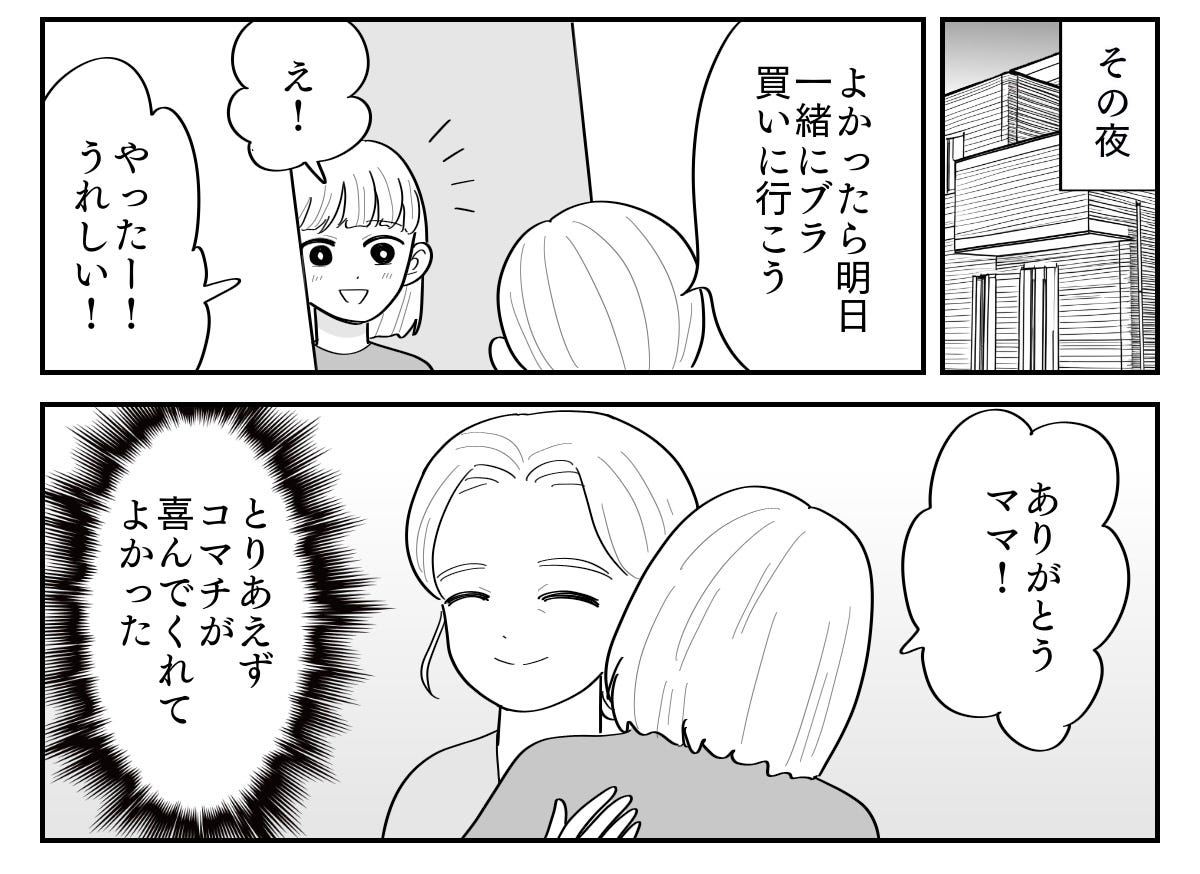 3-5