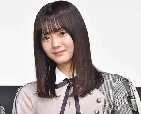 櫻坂46、3rdシングル「流れ弾」田村保乃が初センター<フォーメーション>