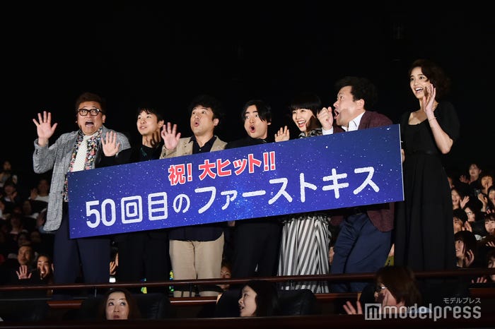 特効に大げさに怯える皆さん (C)モデルプレス