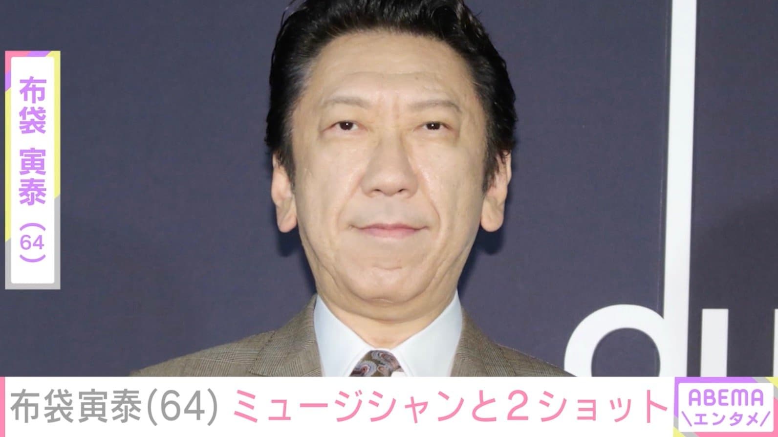 “妻・今井美樹や長女との写真が話題”布袋寅泰（64）、親交あるミュージシャンとロンドンで笑顔の2ショット