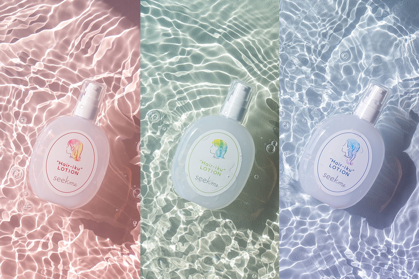 （左から）「ヘア育ローション」（RED）、「ヘア育ローション」（GREEN）、「ヘア育ローション」（BLUE）