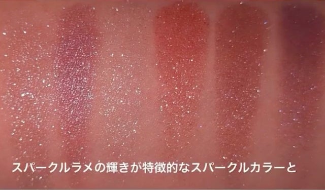 LBのギャラクシーアイシャドウ