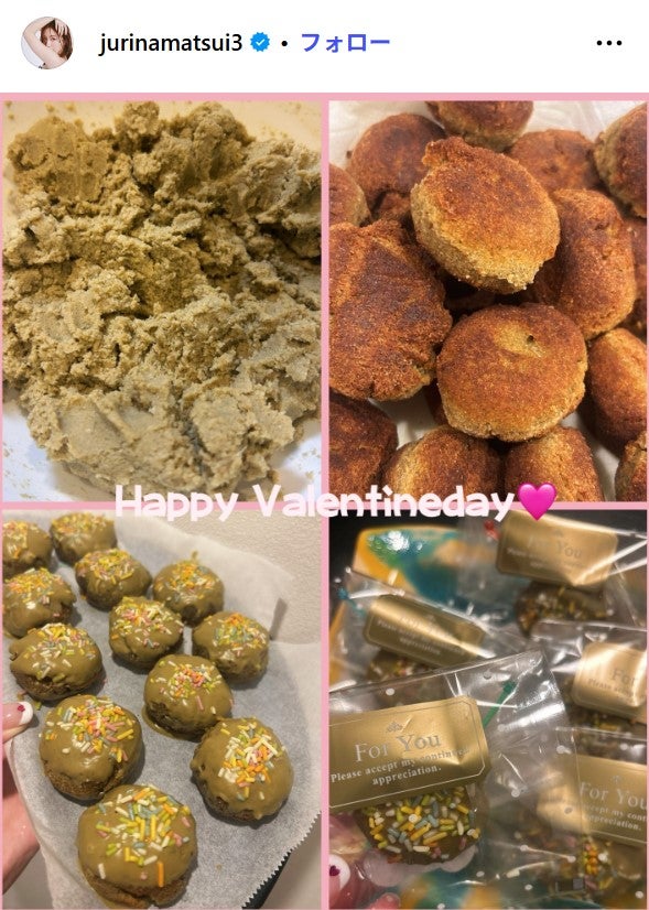 松井珠理奈Instagramより
