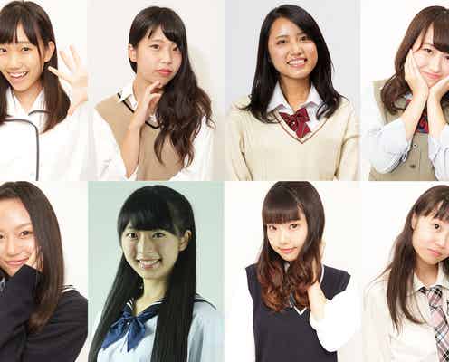 “日本一かわいい女子高生”を決めるミスコン【中国・四国地方予選/候補者一挙公開】