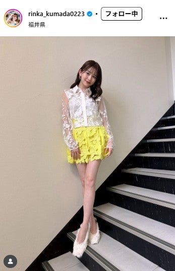 久間田琳加 Instagramより