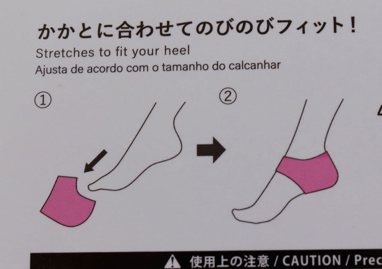 ダイソー かかとパック(厚手、2枚) 100均 ダイソー かかとパック 向き 履き方