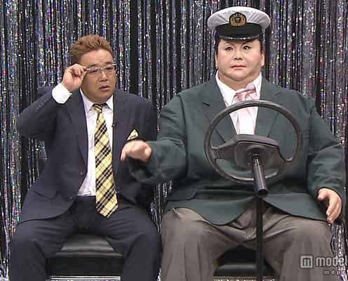 マツコ・デラックス「あれはすごい」新たな挑戦に感動