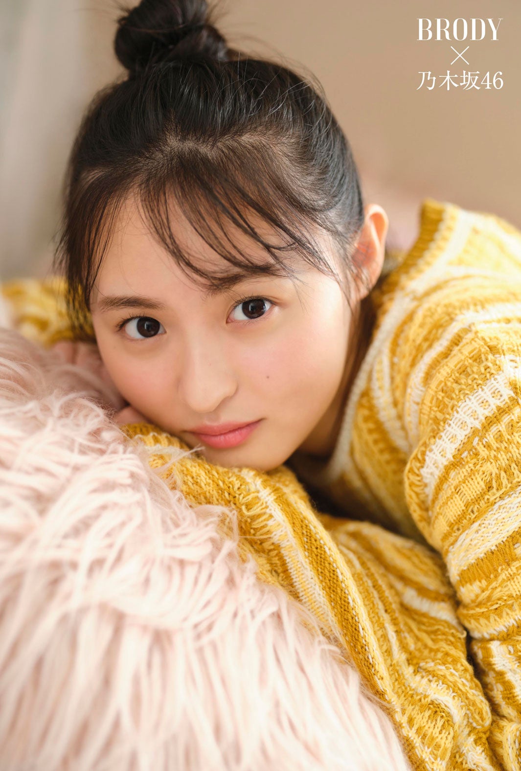 遠藤さくら（画像提供：白夜書房）