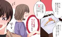 愛があふれている 男性がプロポーズするときにしている下調べ4つ モデルプレス 愛があふれている 男性がプロポーズするときにしている下調べ4つ モデルプレス